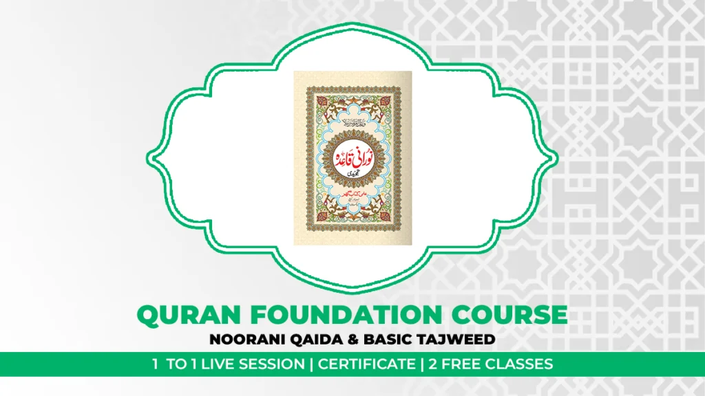 Quran Foundation Course