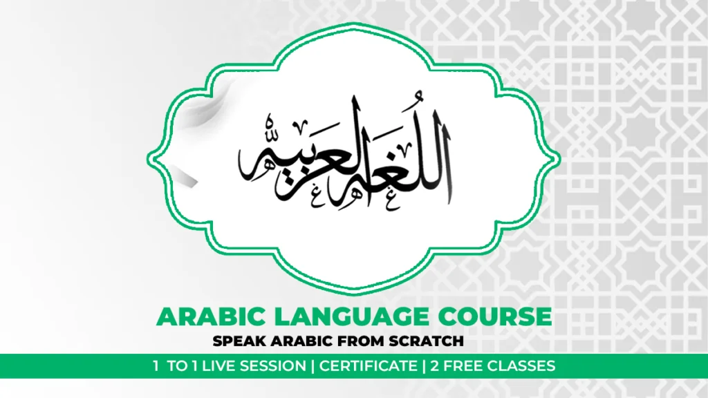Arabic Language Course in Bangladesh