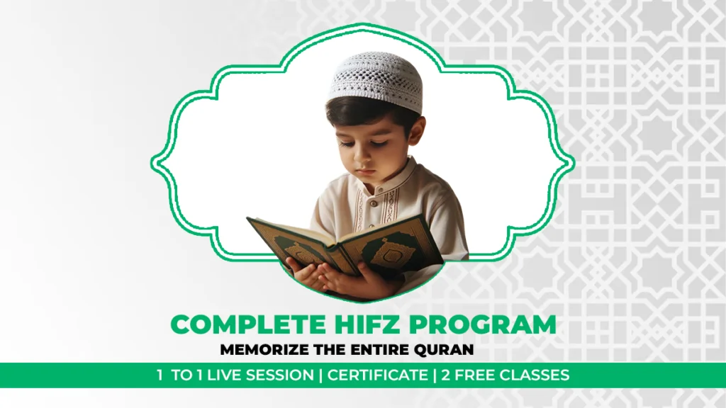 Complete Hifz Program