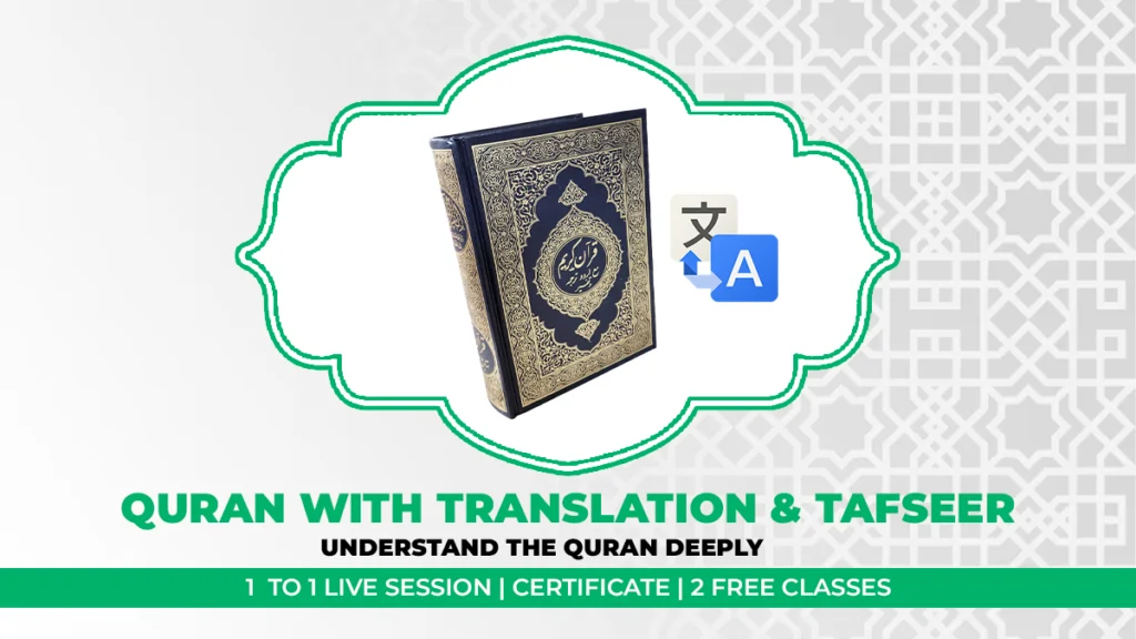 Quran with Translation Tafseer